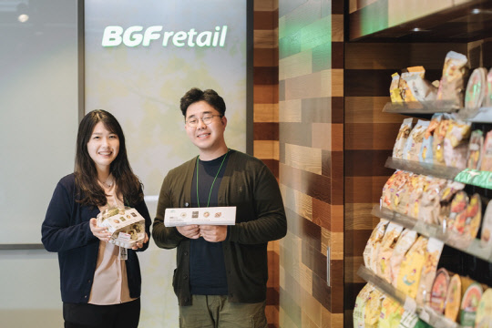 BGF그룹이 하반기 신입사원 공채를 진행한다. <BGF 제공>